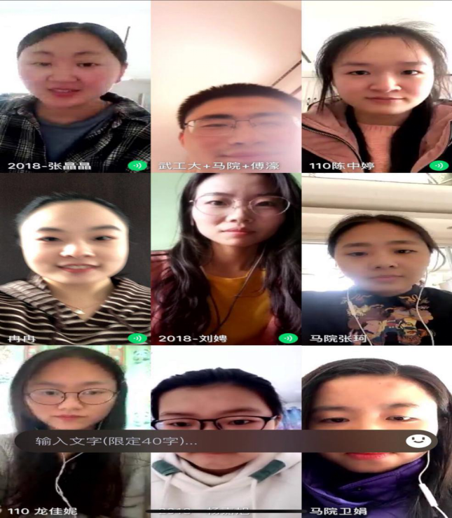 2018¼¶Ñ§Éúµ³Ö§²¿¿ªÕ¹ÏßÉϵ³ÈÕÔ˶¯