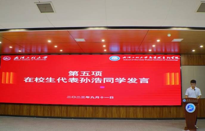 ˵: ΢ͼƬ_20230911200358