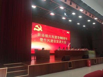 ΢ͼƬ_20190701141837