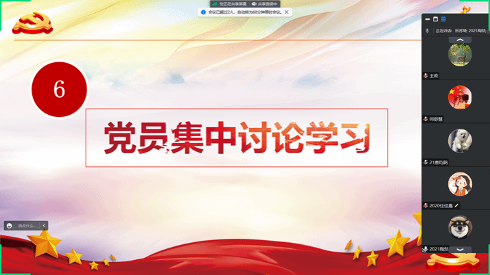 ÆÁÄ»½ØÍ¼ 2023-06-30 195600