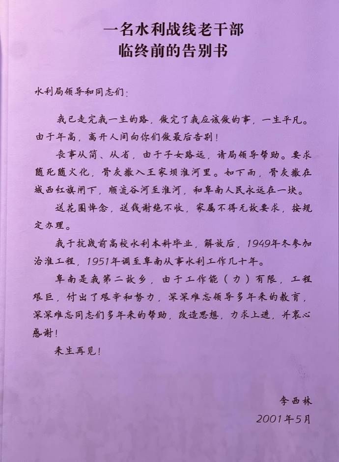 ˵: ΢ͼƬ_20240303164308